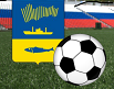 Чемпионат Мурманска по футболу