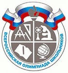 Всероссийская олимпиада школьников по физ. культуре