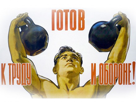 Г Т О