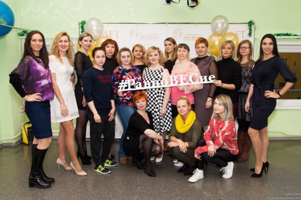 РавноВЕСие