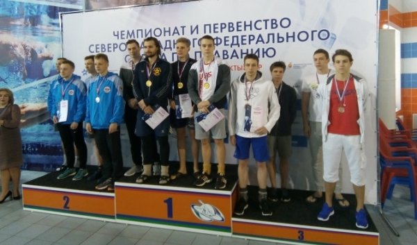 Чемпионат СЗФО по плаванию