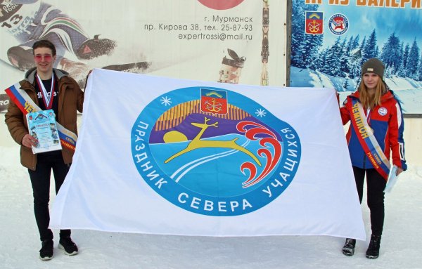 Соревнования по горнолыжному спорту 58 Праздника Севера учащихся