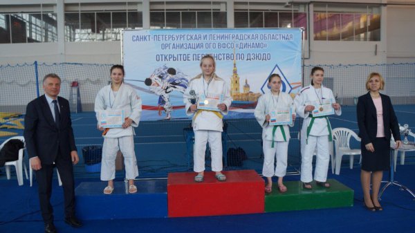 Открытое Первенство Санкт-Петербурга по дзюдо