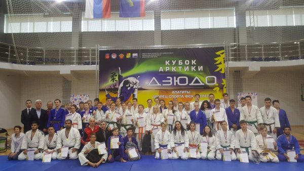 Кубок Арктики