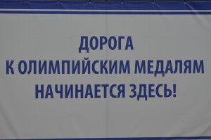 ГТО в Мурманске