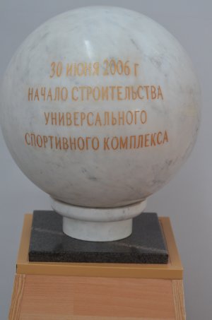 ГТО в Мурманске