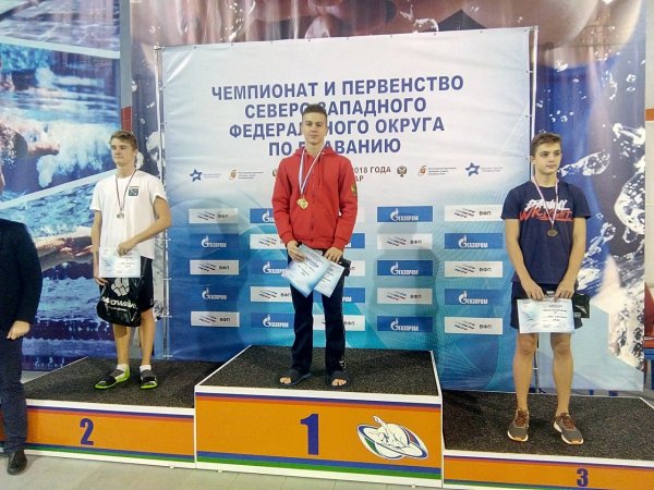 Федерация плавания представила победителей соревнований СЗФО
