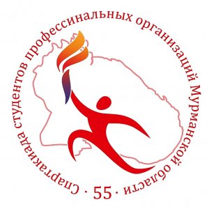 Соревнования по настольному теннису 55 Спартакиады студентов профессиональных образовательных организаций