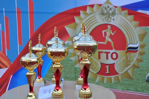 Финал всероссийских соревнований ГТО
