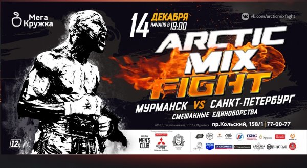 Arctic Mix Fight 6