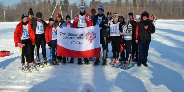 Зимняя всероссийская Спартакиада Специальной олимпиады