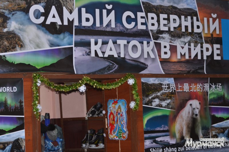 А покататься не хотите ли?