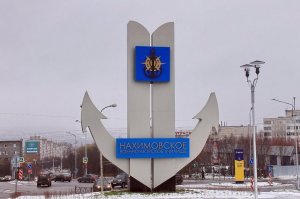 В Мурманске в Нахимовском училище открыли каток