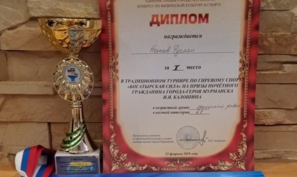 Первое место в гиревом спорте у росгвардейца