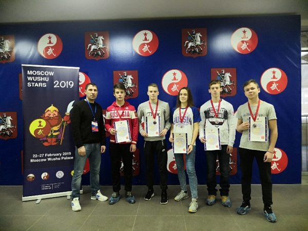 MOSCOW WUSHU STARS 2019