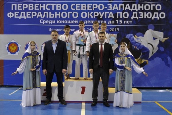 Первенство СЗФО по дзюдо