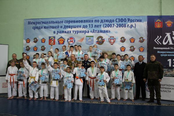 Межрегиональные соревнования по дзюдо