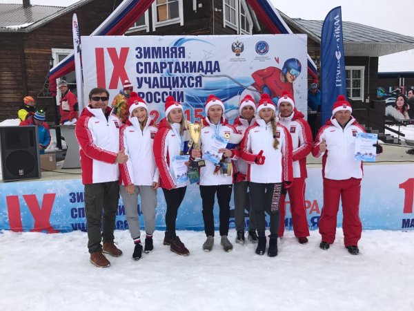 Итоги зимней Спартакиады учащихся