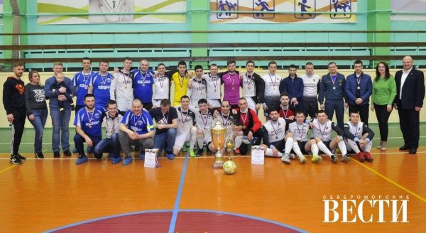 В Cевероморске завершился розыгрыш Кубка Козинского по футболу