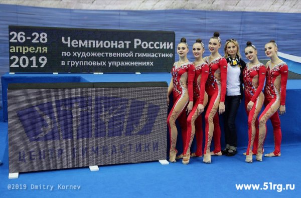 Чемпионат России по художественной гимнастике