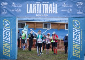 Lahti-Trail 2019