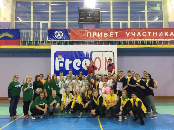 В Кандалакше прошли спортивные игры "Free ON"
