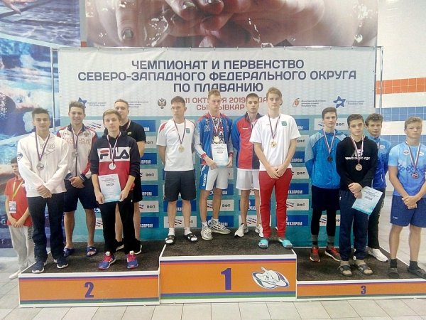 Чемпионат и Первенство Северо-Западного Федерального округа по плаванию