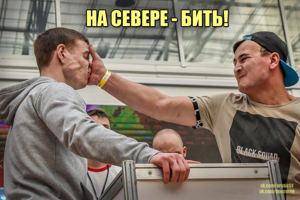 В Мурманске прошёл первый в истории города турнир по пощёчинам