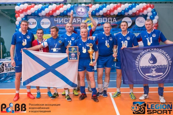 Всероссийский турнир по волейболу