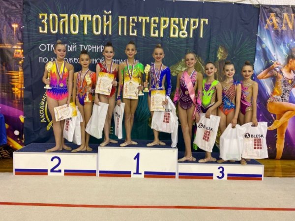 Золотой Петербург