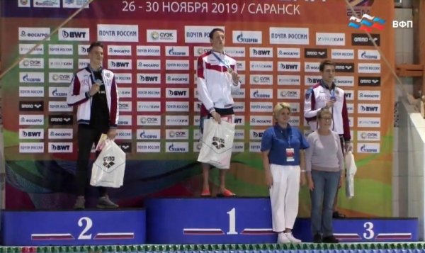Всероссийские соревнования по плаванию