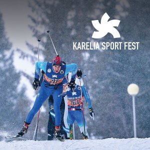 IV Международный лыжный фестиваль KareliaSkiFest