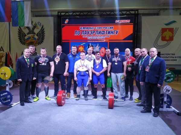 Чемпионат Европы по пауэрлифтингу 2019 IPF