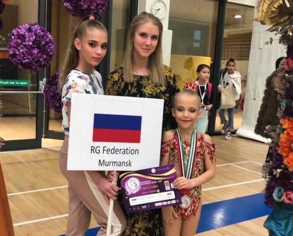 Международные соревнования по художественной гимнастике