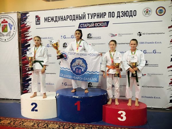 Международный турнир по дзюдо