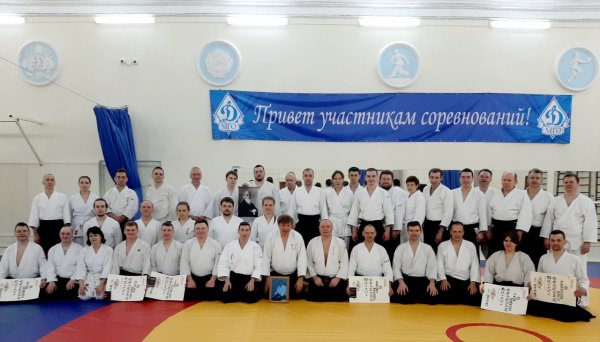 Международный учебно-аттестационный семинар Айкидо