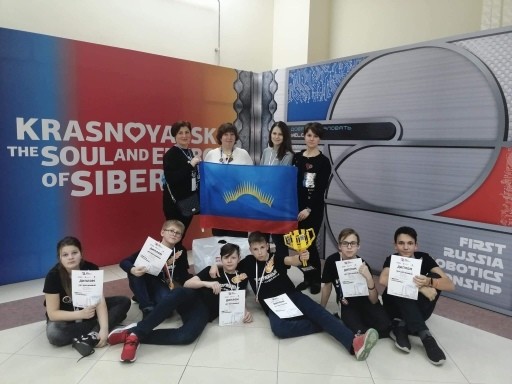 FIRST RUSSIA ROBOTICS CHAMPIONSHIP