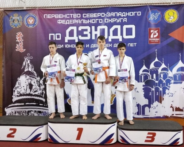 Первенство СЗФО по дзюдо