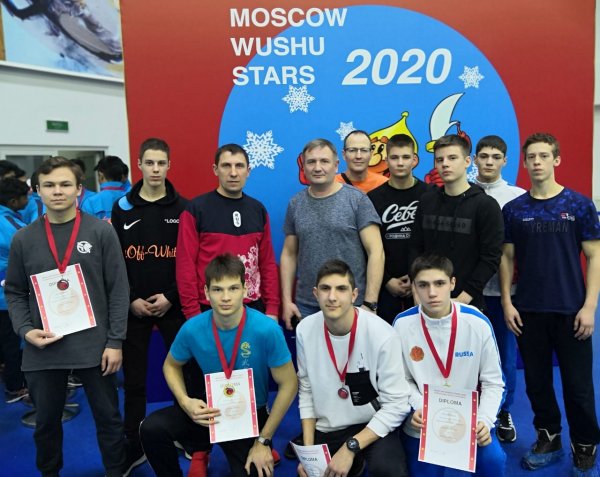 Международный турнир по ушу