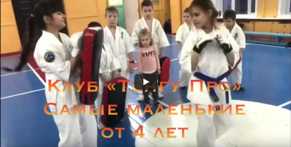 Тэнгу про