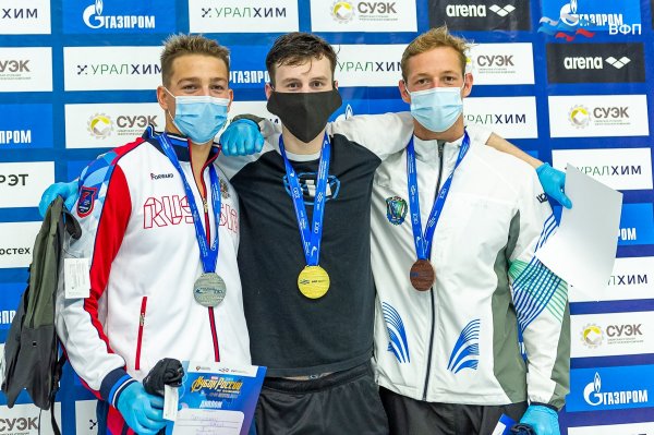 Кубок России по плаванию