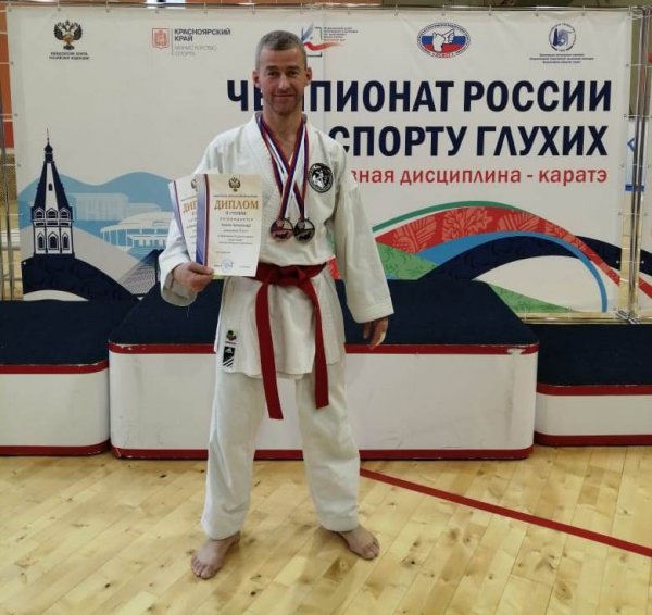Чемпионат России по каратэ