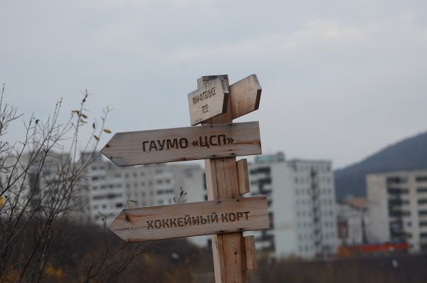 Сначала Долина, а потом Хибины