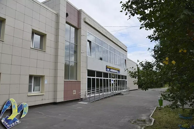 Авангард