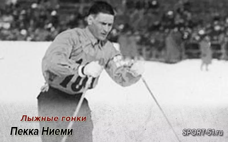 Пекка Ниеми