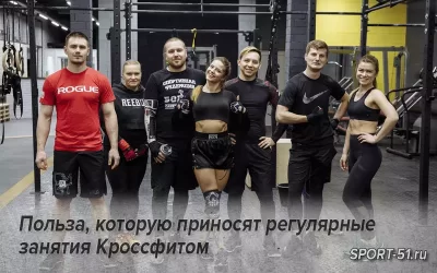 Польза, которую приносят регулярные занятия Кроссфитом