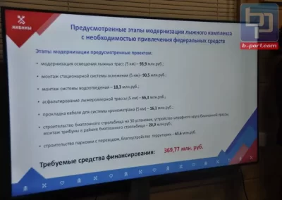 Новый биатлонный комплекс: реально ли?