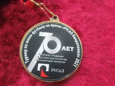 Солидный спортивный срок