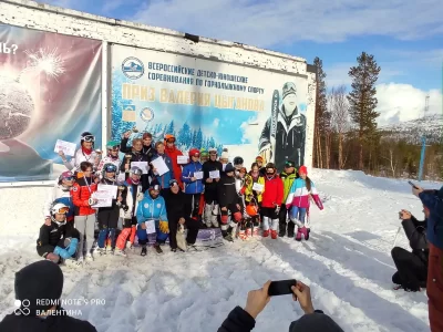 Всероссийские соревнования по горным лыжам