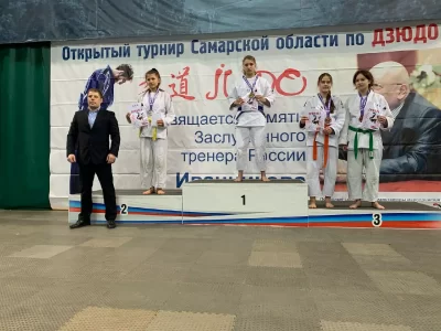 Открытый турнир Самарской области по дзюдо